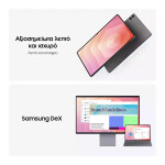 Samsung Galaxy Tab S11 Ultra 14.6 12GB/256GB Platinum Silver