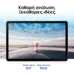 Samsung Galaxy Tab S10 Lite 5G 10.9 8GB/256GB Γκρι