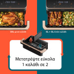 Cosori Dual Blaze TwinFry Air Fryer με Wi-Fi Διπλό Αποσπώμενο Κάδο 10lt Μαύρο