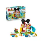 LEGO Τουβλάκια Mickey Mouse Clubhouse with Minnie Pluto για 2 Ετών 87τμχ Κωδικός 10465